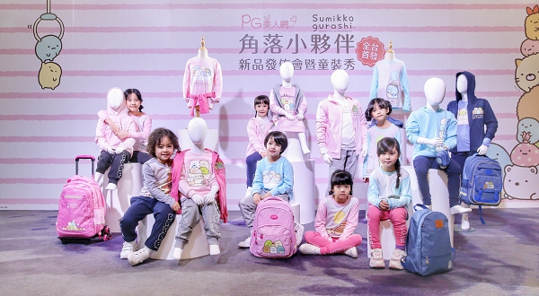 達人秀直擊／PG美人網獨家推「角落小夥伴」周邊！隋棠曝「演藝新計畫」