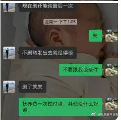 20歲網紅「慘被騙婚生子、家暴」！爆渣男身分：是知名音樂平台副總裁