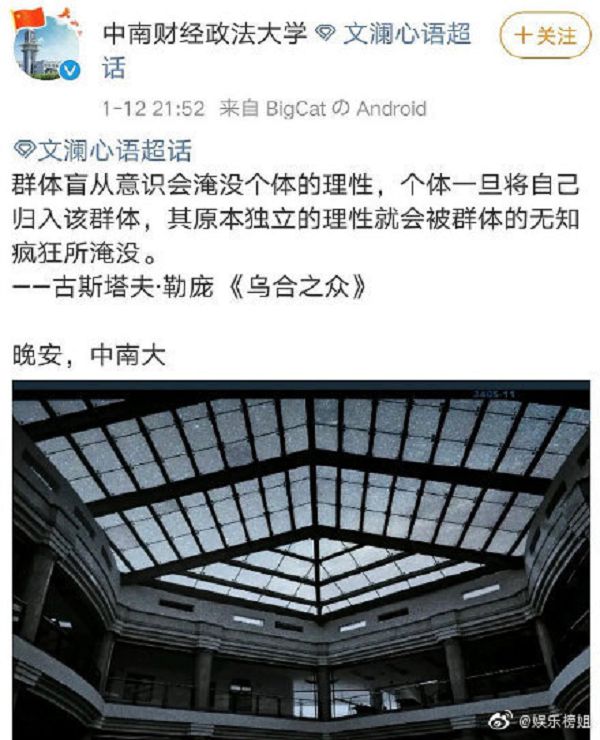 粉絲行為偶像買單!虞書欣「粉絲逼酸民退學」親道歉:因我而起