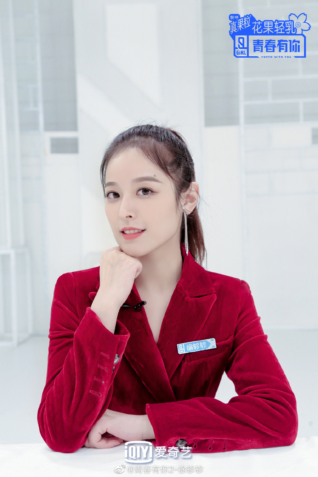 《青你2》四胞胎「自爆被霸凌」!王承渲隊友認:是我不配了