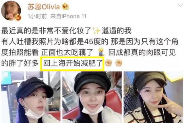 睡前直播走光慘被ban!正妹「素顏照流出」網看傻