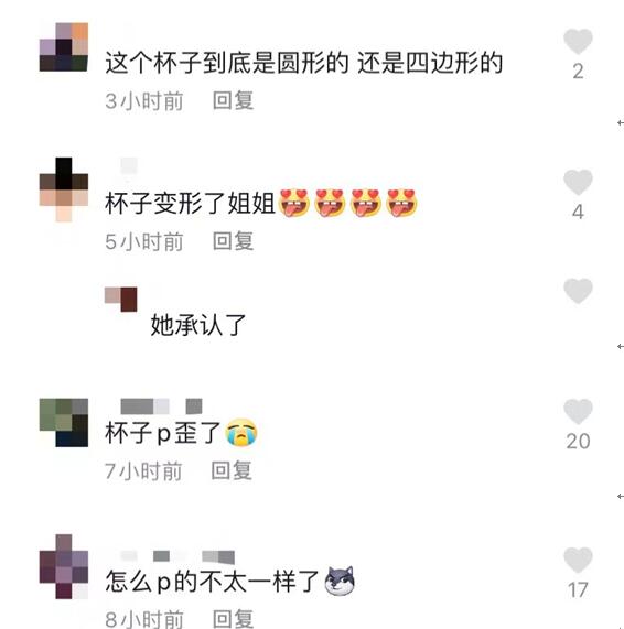 曾被掀肥腫真面目!網紅又被抓包「杯子扭曲」 網:自暴自棄?