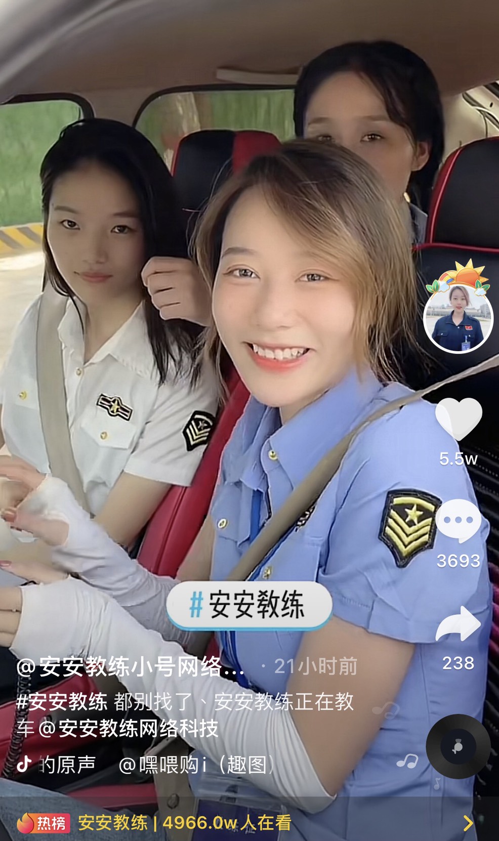 正妹教練抖音爆紅!「身材太好」狂吸300萬人 帳號慘被ban