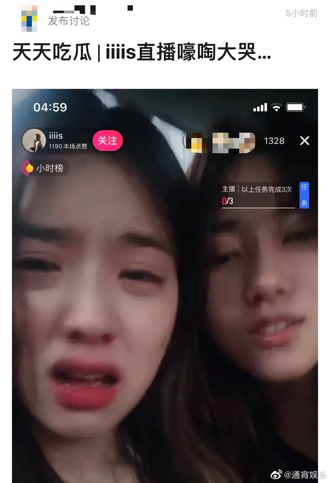  狂追網紅被打槍！王思聰「卑微對話」被公開　氣炸：我他X不是舔狗