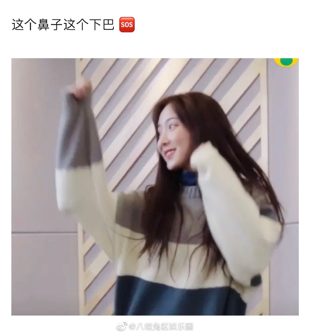 整形傳聞不斷！硬糖少女成員「下巴異常突出」　網傻眼：假體歪了？]