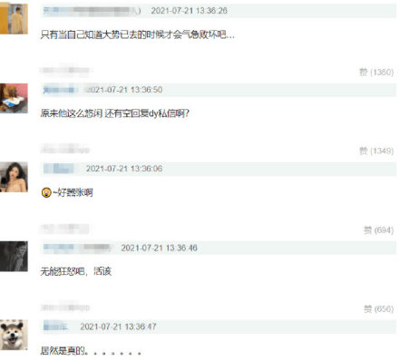 吳亦凡爆「囂張嗆網友」截圖瘋傳!公司人去樓空 淒涼現況曝