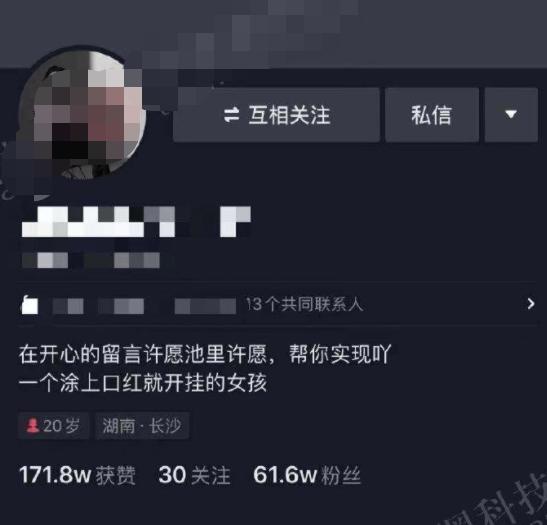 20歲網紅「慘被騙婚生子、家暴」！爆渣男身分：是知名音樂平台副總裁