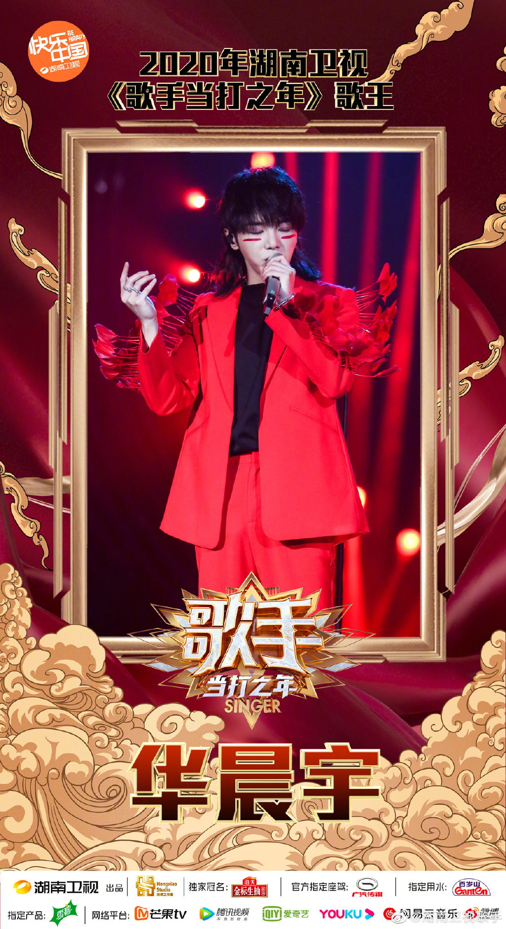 《歌手》正式停播!導演曝光「下一步新計畫」 網:終於結束了