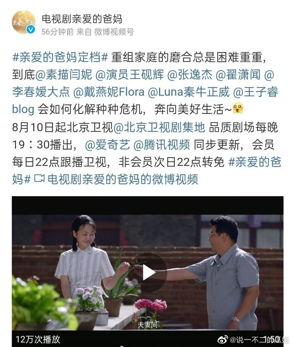 吳亦凡坐牢不是沒娛樂!每晚固定看「前隊友」張藝興帥氣掃黑