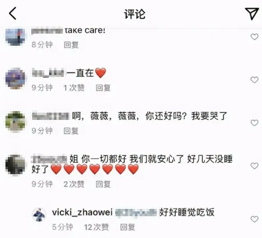 趙薇IG自介疑再曬暗號!「詭異三字」惹怒網:明顯的挑釁