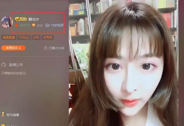 熱戀金主被狠甩！正妹直播主「認了出賣身體」：我和其他人不一樣