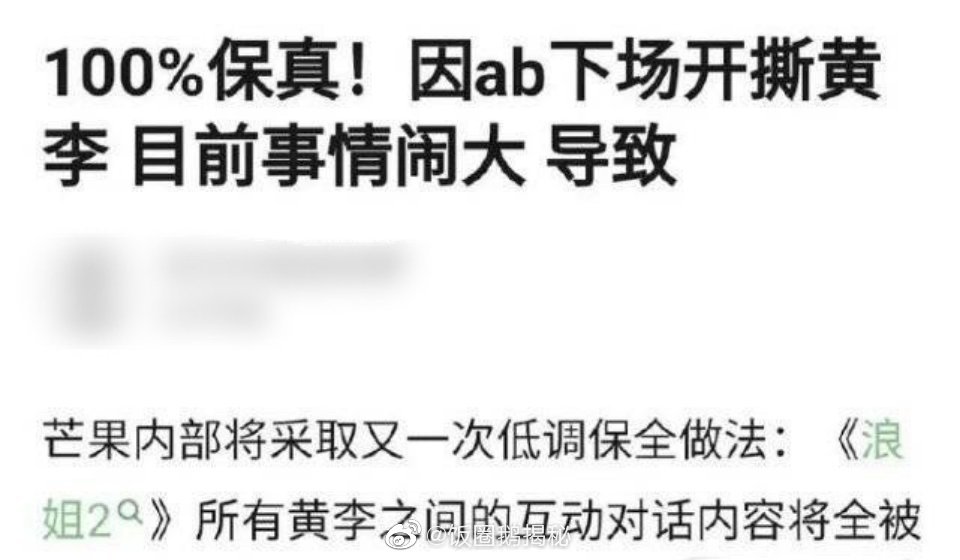 黃曉明「眼神空洞」現身!網瘋傳Angelababy「5年前親密影片」掀論戰
