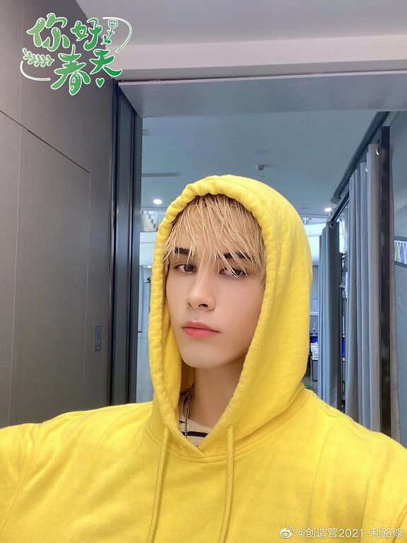 直言「成團就解約」！《創造營》利路修晉級　網：不求助大使館很難收場