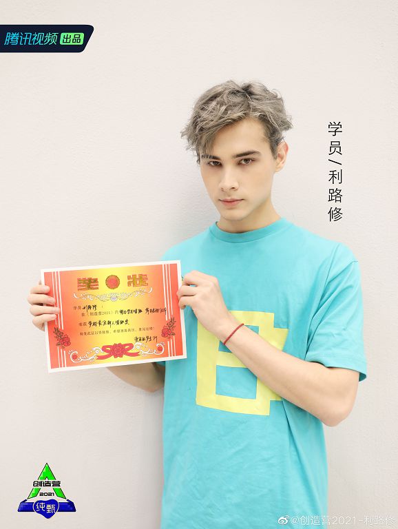 徘徊在出道邊緣!《創4》厭世選手「最新名次公布」當場崩潰