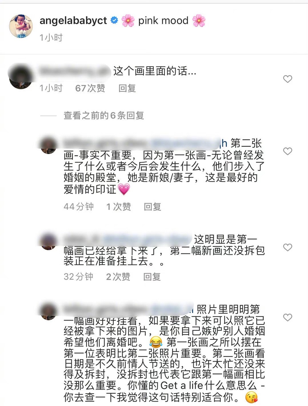 Angelababy IG發文「你背叛我嗎」!再掀離婚黃曉明疑雲