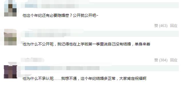 鍾漢良爆「隱婚多年」!「老婆再度現身」身分曝光:是台灣人