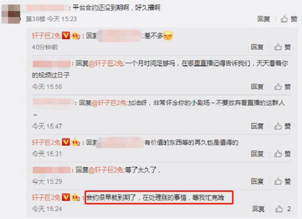慘遭報復「外流1168G」!實況正妹曝「超兇旗袍裝」宣告:即將回歸!