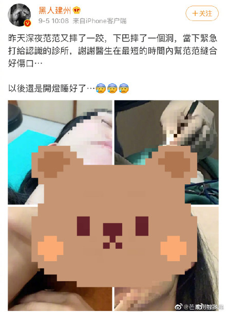 小鬼猝逝!藝人「浴室意外」連環爆:阿嬌縫百針、他摔裂肋骨