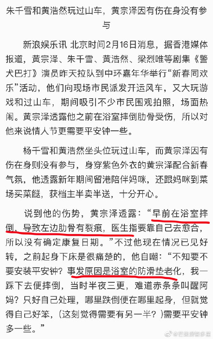 小鬼猝逝！藝人「浴室意外」連環爆：阿嬌縫百針、他摔裂肋骨