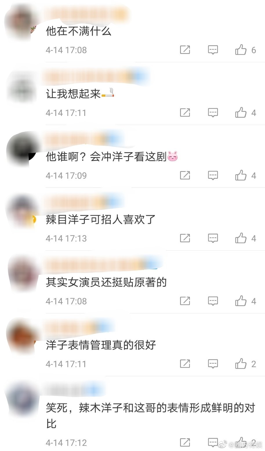 嫌棄女主角?男星新戲開拍「全程厭世」 網:陸版金正賢?