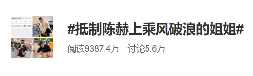 《乘風破浪的姐姐》決賽來襲!嘉賓名單驚見「出軌渣男」千萬人怒抵制!