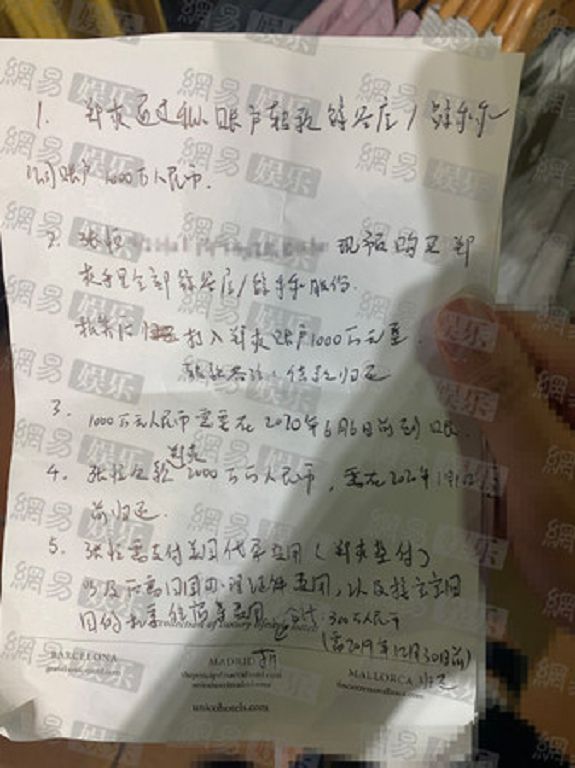 張恒爸曝「鄭爽棄養證據」!「15大要求」:追討430萬精神損失費