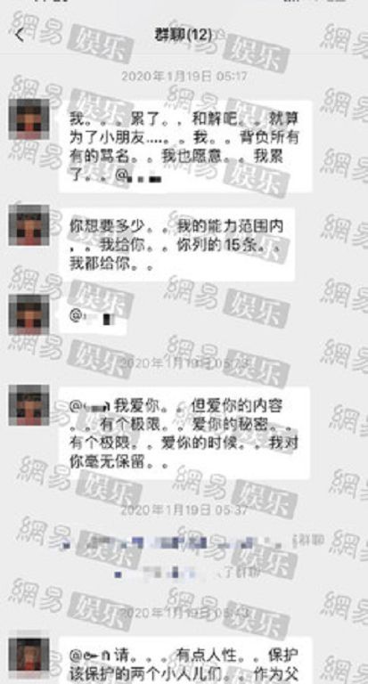 張恒爸曝「鄭爽棄養證據」!「15大要求」:追討430萬精神損失費