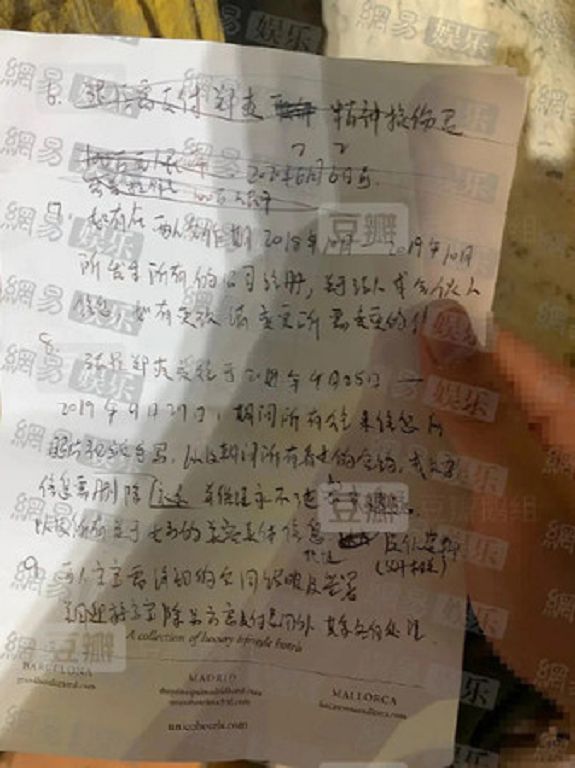 張恒爸曝「鄭爽棄養證據」!「15大要求」:追討430萬精神損失費