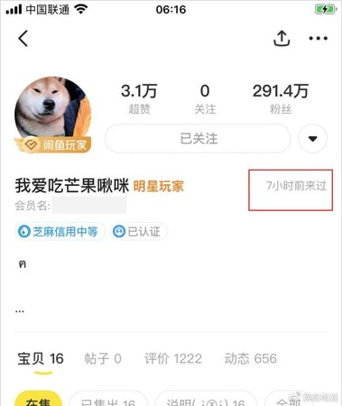 疑發文「想過一鍋端」!鄭爽遭爆輕生 網曝真相全氣炸