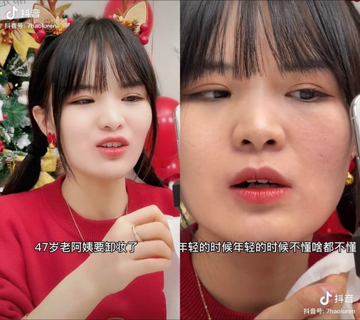 正妹網紅突自爆「我47歲了」!直播現場卸妝 素顏狀態嚇歪網