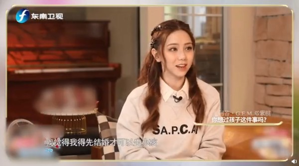鄧紫棋曝「要先結婚再生小孩」!張碧晨閨蜜疑嗆「吃不到就酸」掀論戰