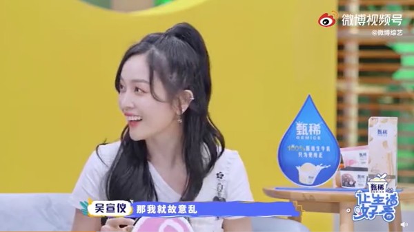 玻璃心?吳宣儀嘆「這圈子女孩不容易」 網罵爆:那你就退圈