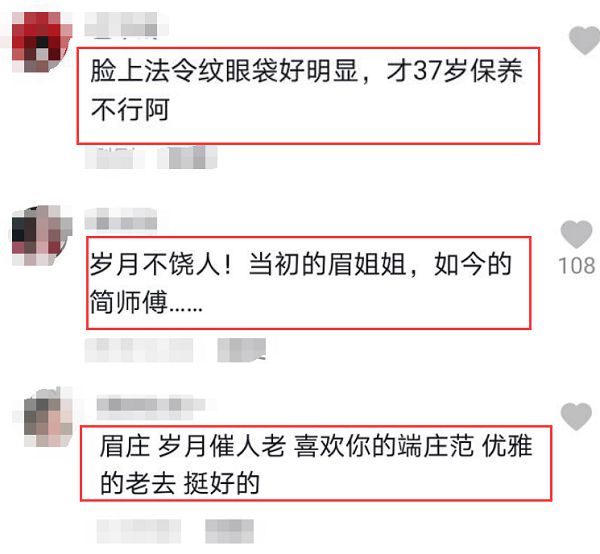 曾胖到75公斤!《甄嬛》沈眉莊「暴瘦近況曝光」 脖子青筋凸起