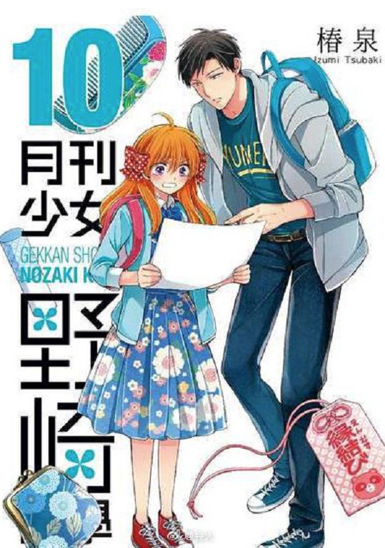 陸翻拍《月刊少女野崎同學》!選角名單流出 網崩潰:沒人能演