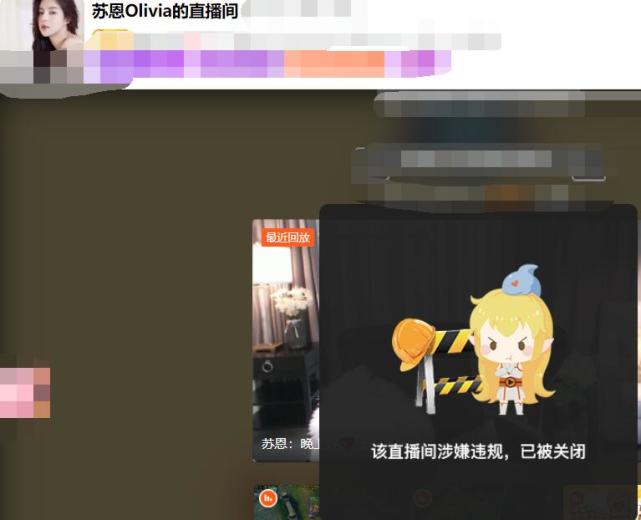 睡前直播走光慘被ban!正妹「素顏照流出」網看傻
