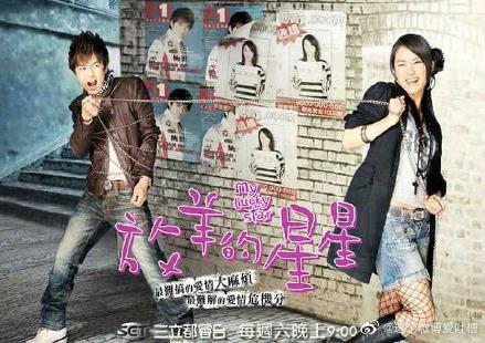 陸翻拍《放羊的星星》!網瘋傳「主演名單」全崩潰:怎麼又是她?
