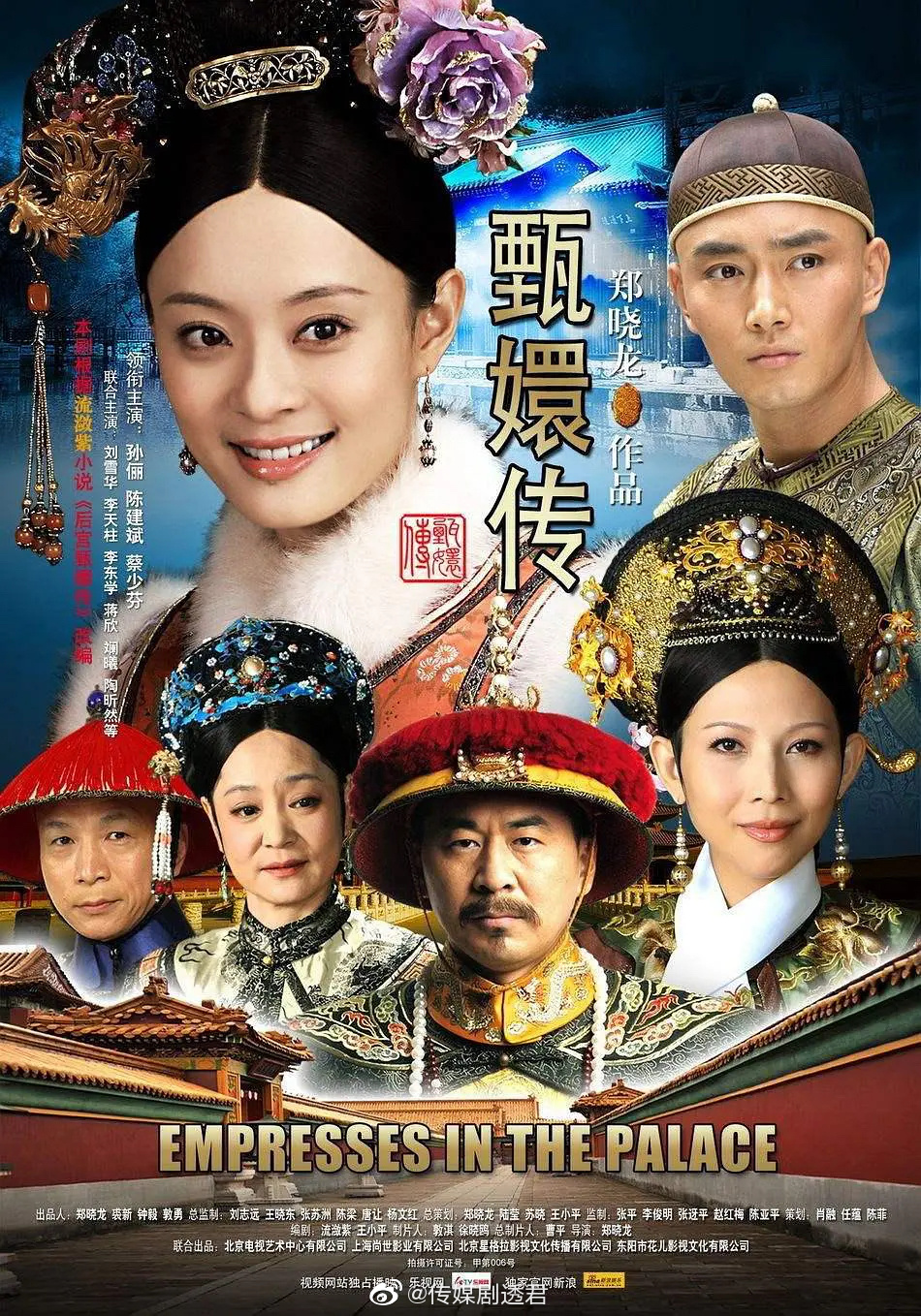 《甄嬛傳》再出前傳!作者親曝「女主角是她」 網崩潰:放過觀眾