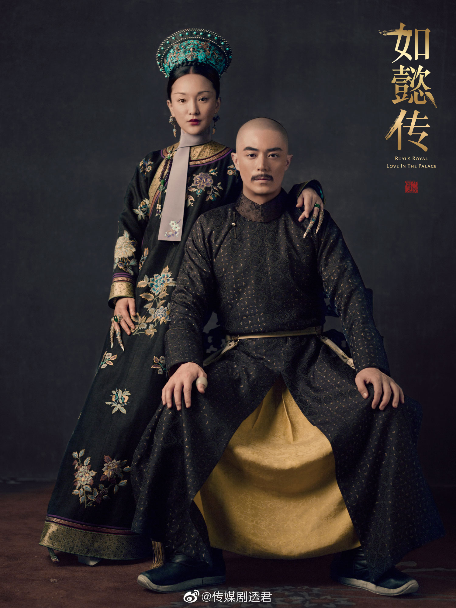 《甄嬛傳》再出前傳!作者親曝「女主角是她」 網崩潰:放過觀眾