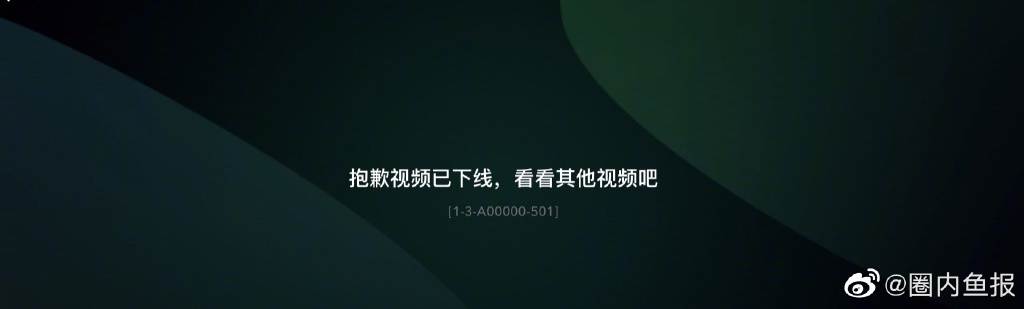 「宮鬥劇」成禁忌?《延禧攻略》慘下架 陸網崩潰:《甄嬛》要挺住!
