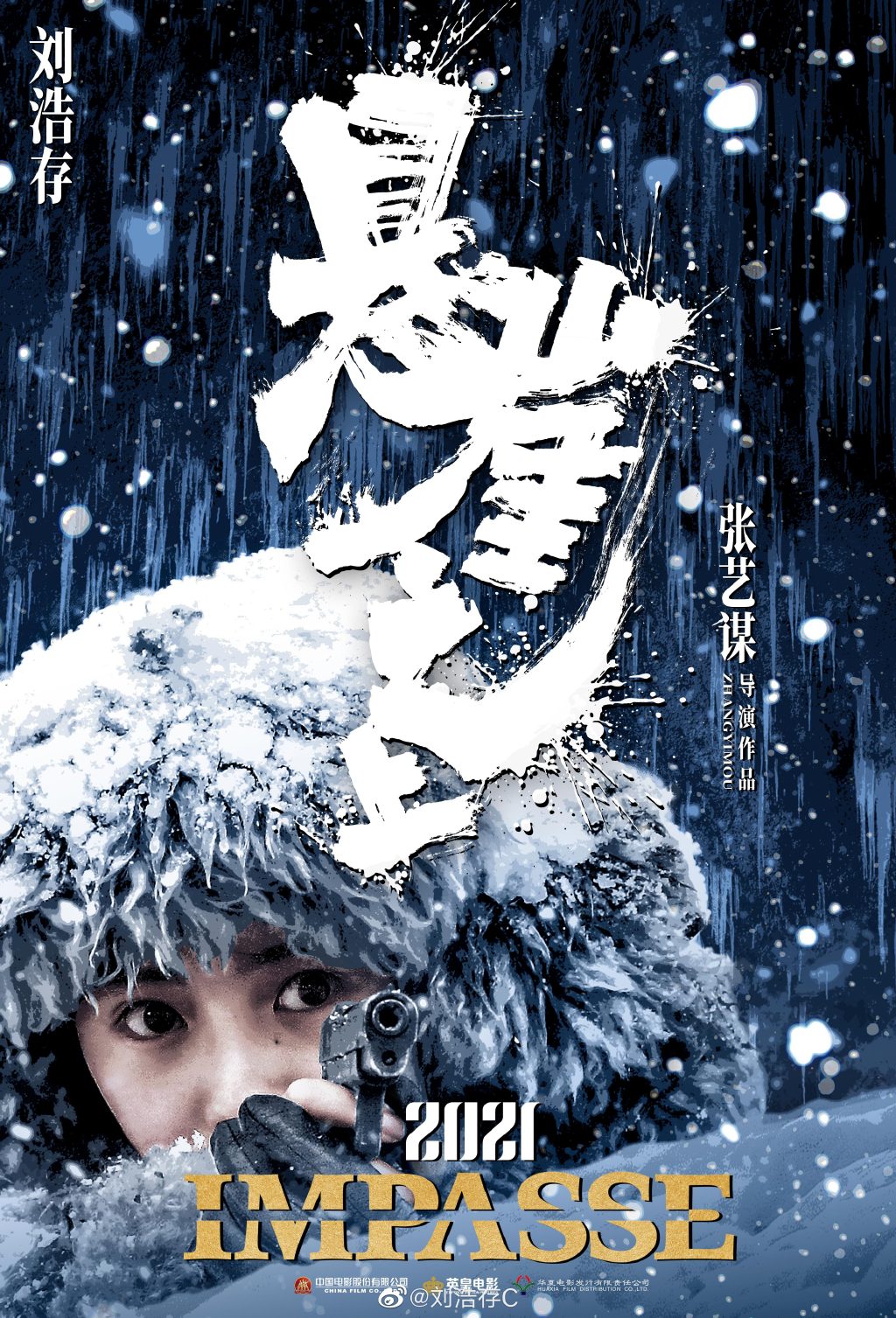 新一代「謀女郎」曝光!20歲校花「合作易烊千璽」 清純美貌電暈網!
