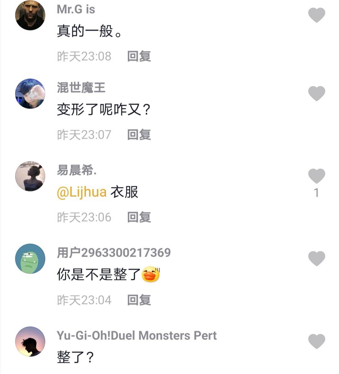 網紅「真面目現形」!網抓包「長得不一樣」傻眼:整了?