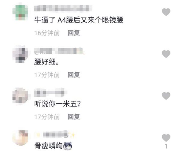 正妹網紅「挑戰眼鏡腰」!「肋骨爆凸」網全看傻