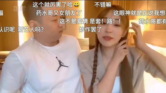 曾參加《新說唱2020》!網紅「認愛超正女友」 網崩潰:周淑怡呢?