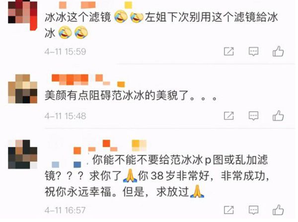 長相驚變！范冰冰近照「驚見蛇精臉」　網傻眼：認不出！