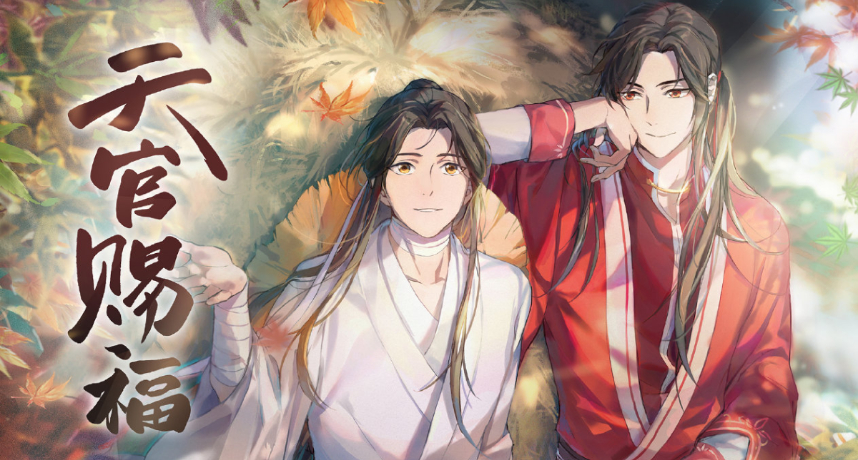 《天官賜福》真人版正式開拍！雙男主造型「醜到網崩潰」：像人妖