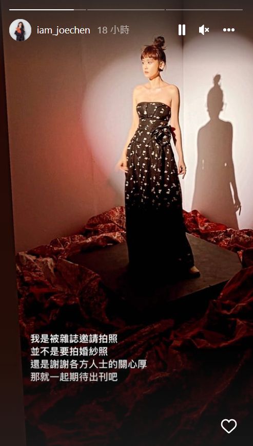 戒碳水一週遭瘋傳拍婚紗!陳喬恩親曝「側拍照」:謝謝各方關心