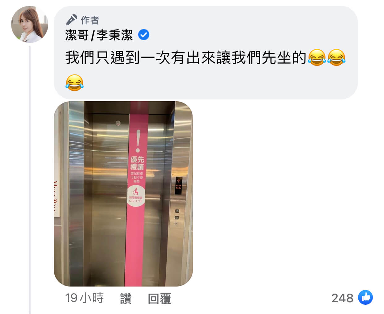 等了20分鐘的電梯!潔哥推嬰兒車慘遭白眼 無奈嘆:竟無人禮讓!