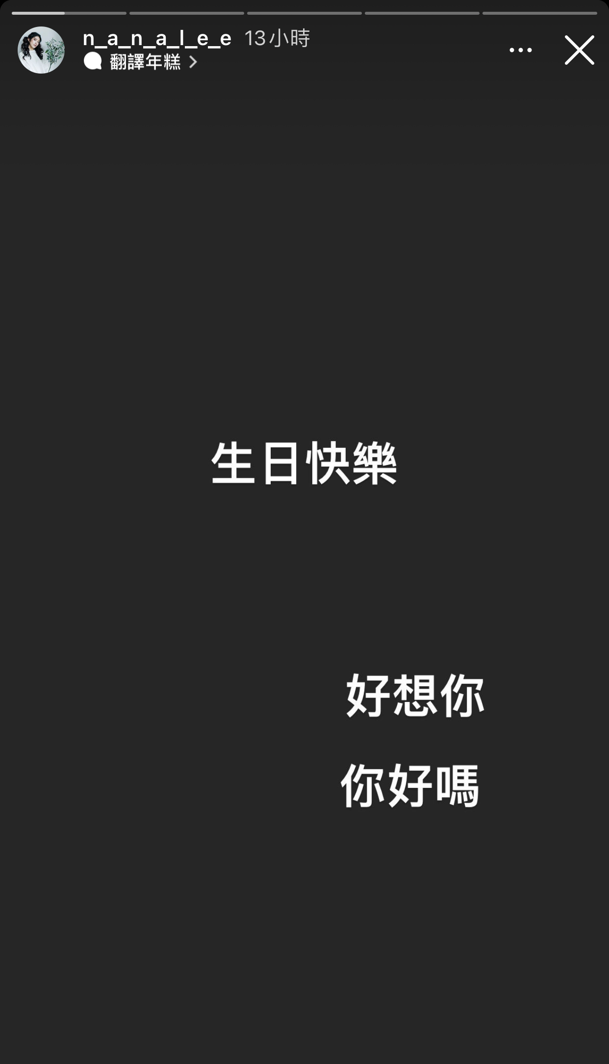 KID曝對鬼哥思念!深夜PO對方徜徉大海照:生日快樂!