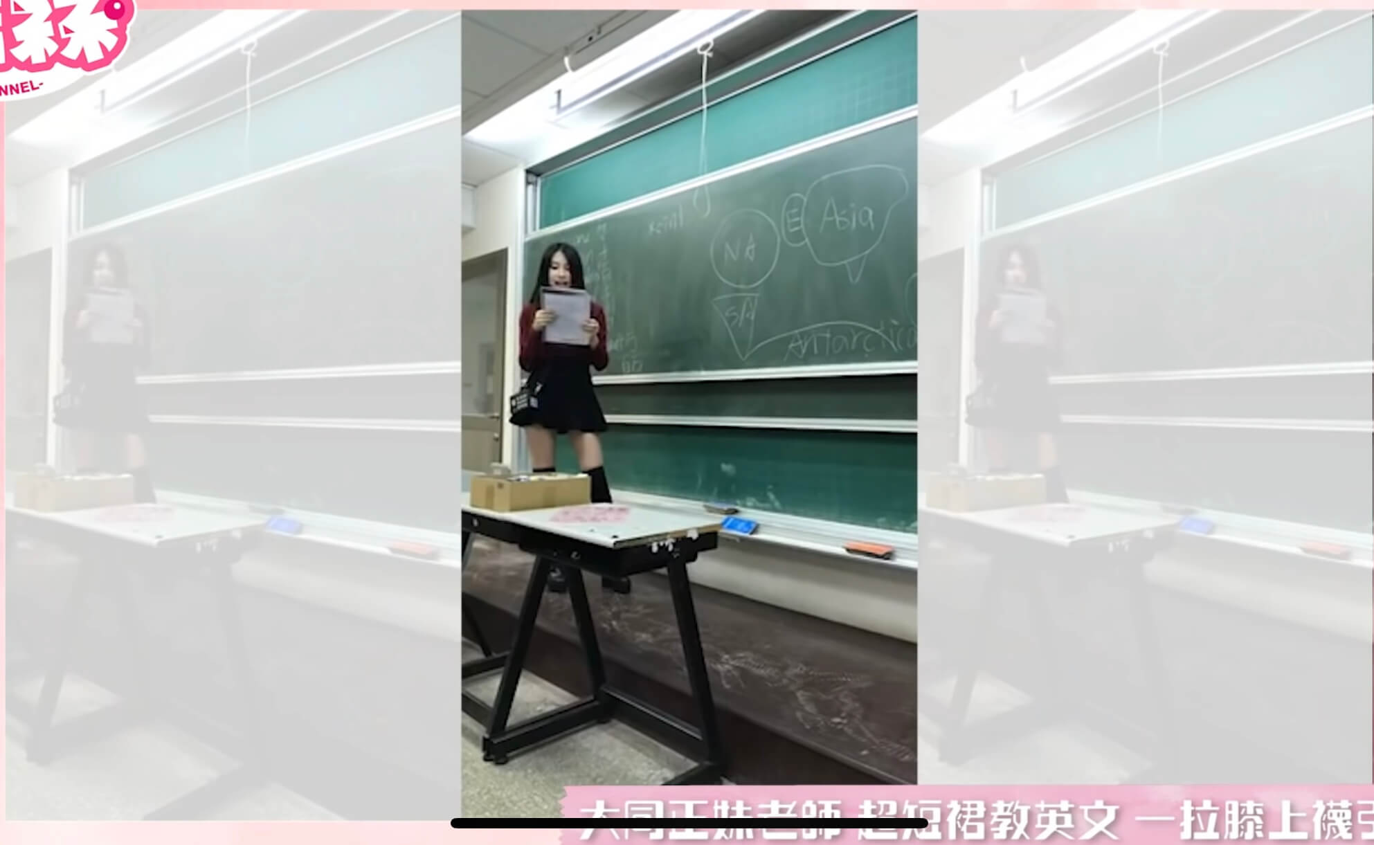 過去「叛逆行徑」全曝光!艾瑞絲低調現身 重返校園生活