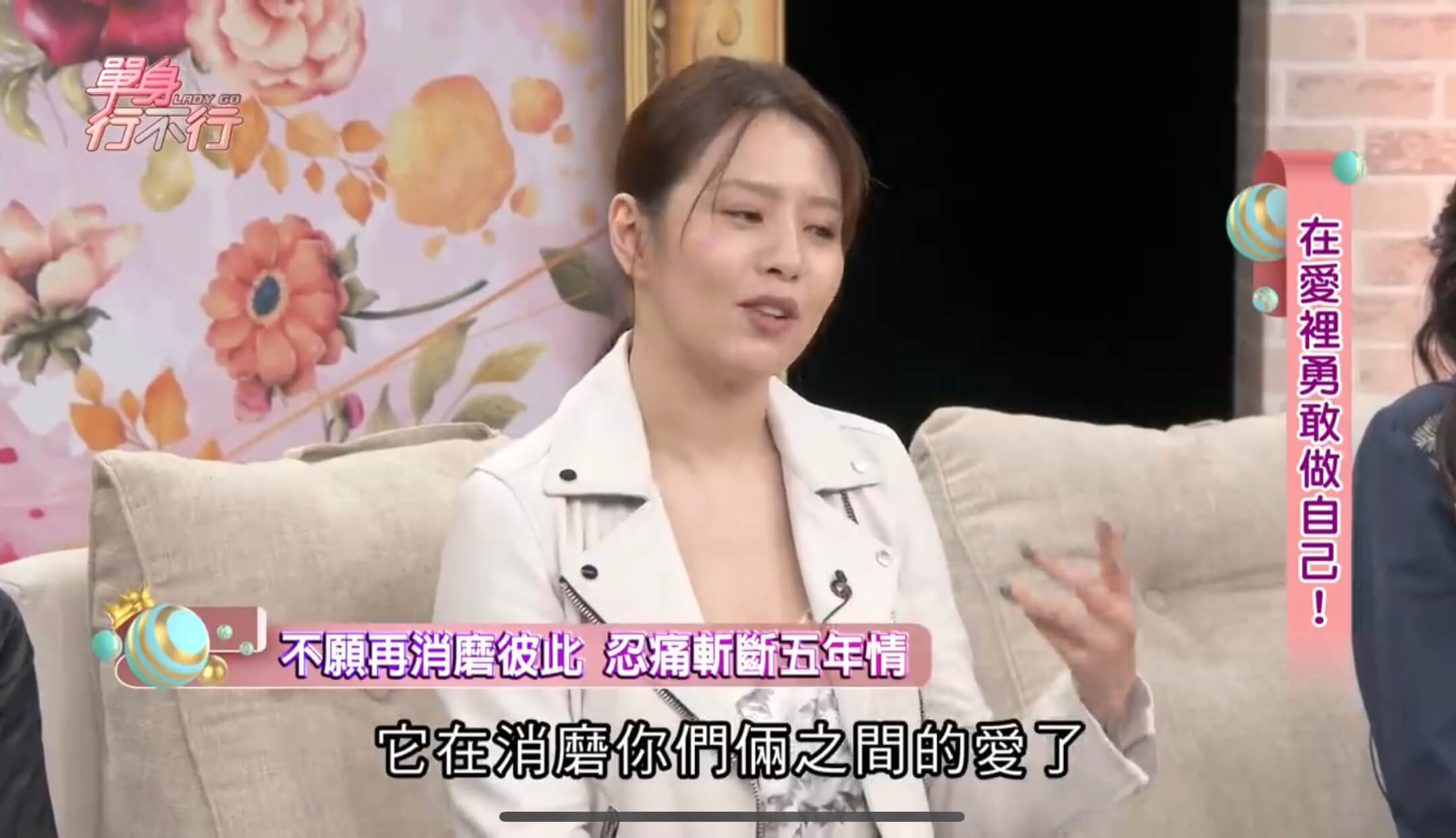 劉品言為「5年遠距戀情」狂燒400萬!自揭「分手原因」:是在演偶像劇?